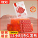 One patch keeps you warm all day long! Muhuo Warming Patch