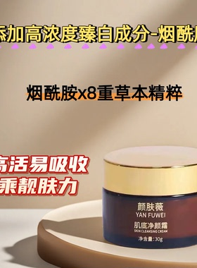 控色霜皮秒激光排色素提取去点斑痘疤印反黑淡化黑色素回流美容院