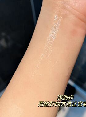 水光动能素肌源焕颜爽肤水紧致