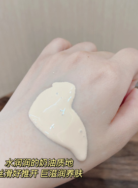 巨好用的奶油粉底液不脱妆不暗沉