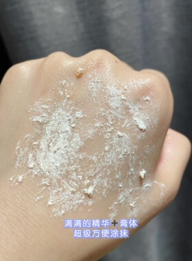 高定版龙血燕窝美人霜修饰遮瑕