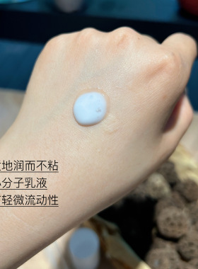 熊果苷焕颜乳液让肌肤透亮无暇