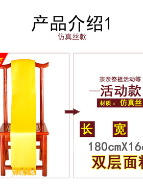 四季双层流苏通用定制