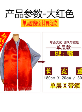 流苏活动通用免费定制