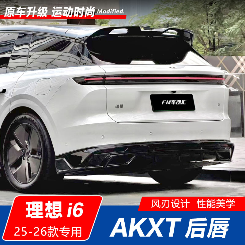 Ideal i6 modified AKXT surround kit Black Warrior