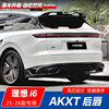 Ideal i6 modified AKXT surround kit Black Warrior