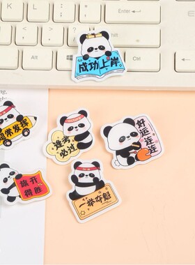 可爱卡通 熊猫亚克力胸针 学生祝福文字徽章背包配饰儿童装饰礼品