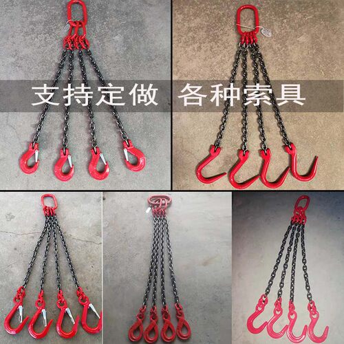 起重吊具吊钩挂钩双勾四钩子链条吊索具吊车行车叉车锰钢吊装吊链 - 图2