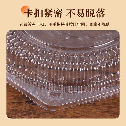 直销8寸提拉米苏圆形透明蛋糕内托盒俄罗斯 全包一次性塑料包装盒 - 图1