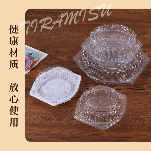 直销8寸提拉米苏圆形透明蛋糕内托盒俄罗斯 全包一次性塑料包装盒 - 图0
