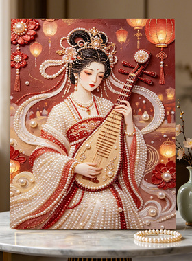 2026新款珍珠画凤冠古典美人DIY手工钻石贴画高级材料客厅装饰画