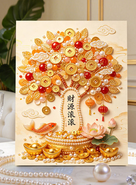 2026新款珍珠画福象呈祥DIY手工钻石贴画高级材料客厅装饰画