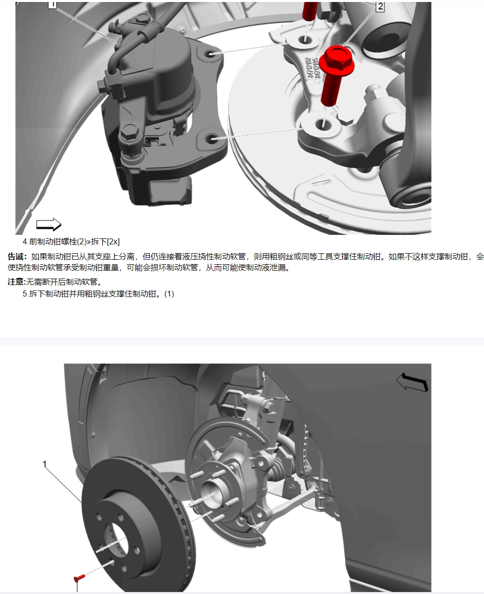 2019-2024年凯迪拉克XT4XT5XT6CT4CT5CT6维修手册电路图线路资料 - 图2