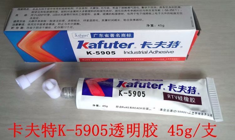 大灯密封胶K5905K705K5911B车灯高温胶密封条大灯胶透明胶水100g - 图3