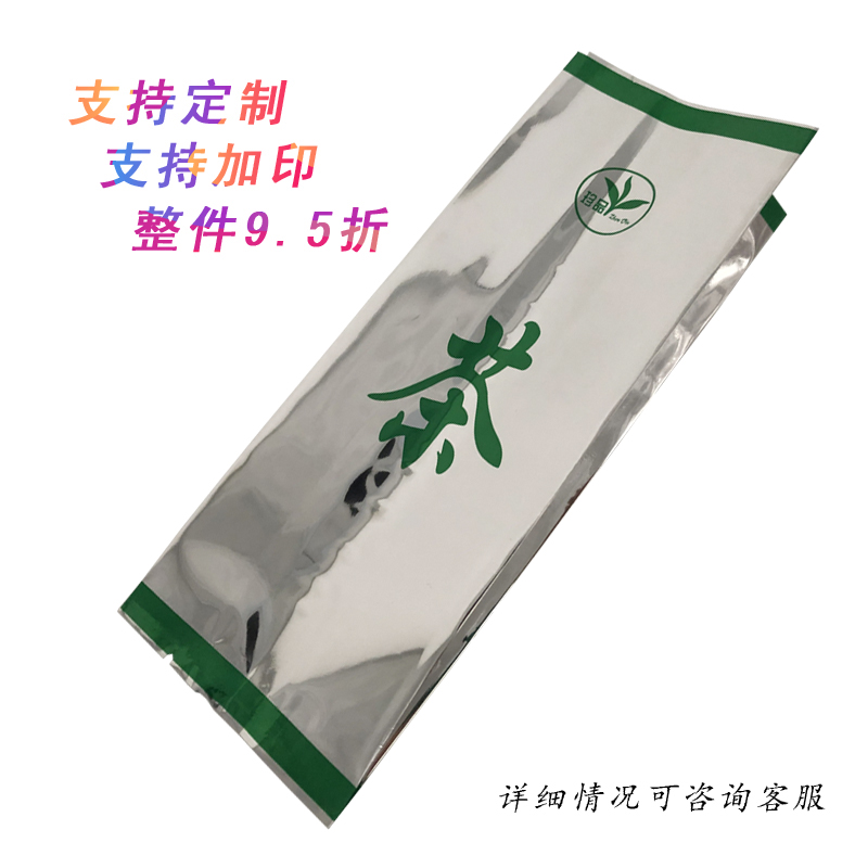 镀铝膜茶叶包装袋 8X22厘米茶叶袋子125g茶叶袋100g茶叶内袋加厚 - 图2