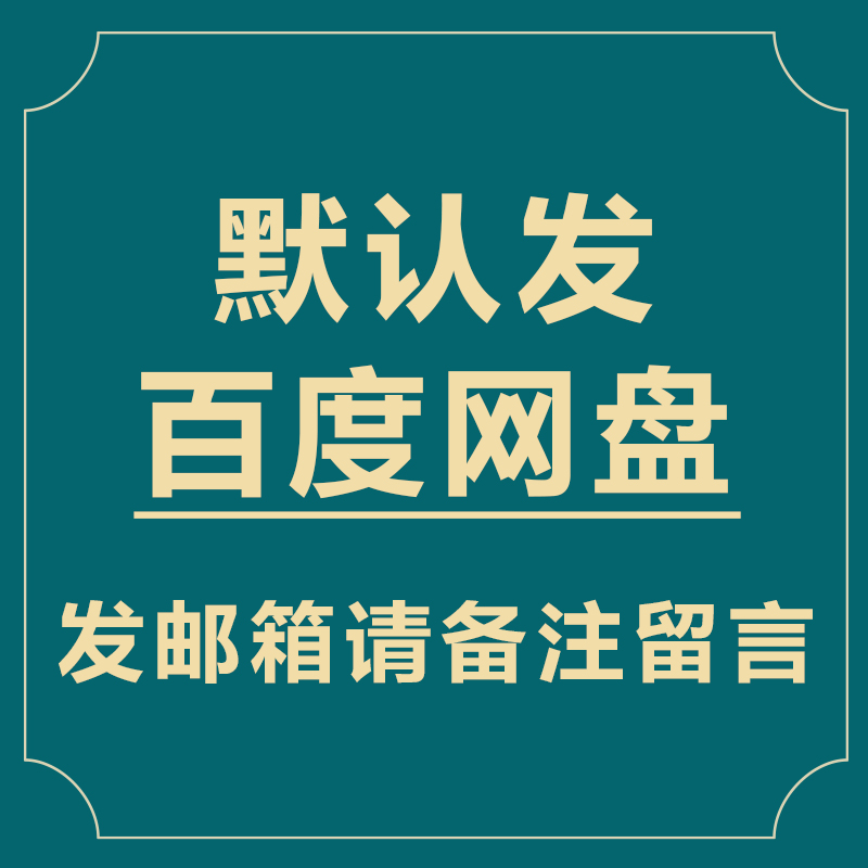 年会乘风破浪企业培训KV主视觉科技蓝色大气背景发布会PS素材模板 - 图2