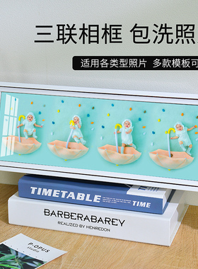 三联儿童摆台创意摆件