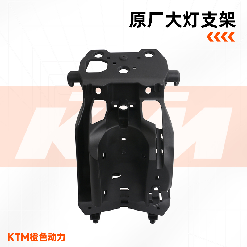 KTM790/890DUKE原厂大灯支架仪表支架前照灯底座安装支架原装配件-图2