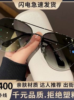 防紫外线时尚男女同款个性新墨镜