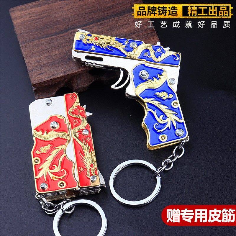 儿童便携可折叠皮筋六连发玩具可连射合金模型男孩玩具创意礼物,淘宝优惠券,粉丝福利购,淘宝优惠卷