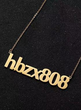 直播引流镜像手机号抖音项链定制