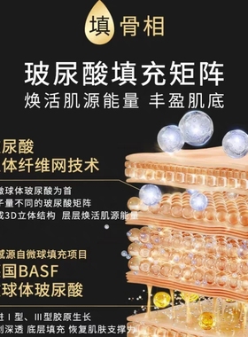 【官方正品】德国Amilera安觅理时光瓶玻尿酸焕活安瓶精华聚光瓶