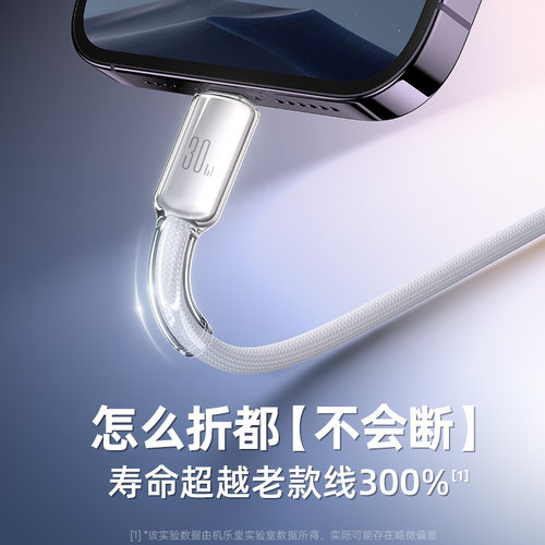 机乐堂适用苹果16充电线器iPhone14数据线13手机pd30w快充15pro14平板ipad正品17冲车载usb加长lighting闪充 - 图2