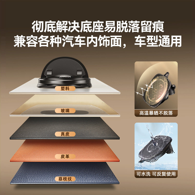 机乐堂手机车载支架2024新款汽车手机架导航专用支撑车用车上高端