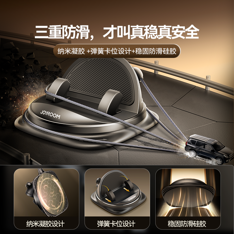 机乐堂手机车载支架2024新款汽车手机架导航专用支撑车用车上高端