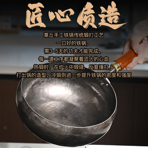 铁大肚锅章丘老聂家纯手工铁锅家用炒菜锅老式无涂层健康不易粘锅 - 图1