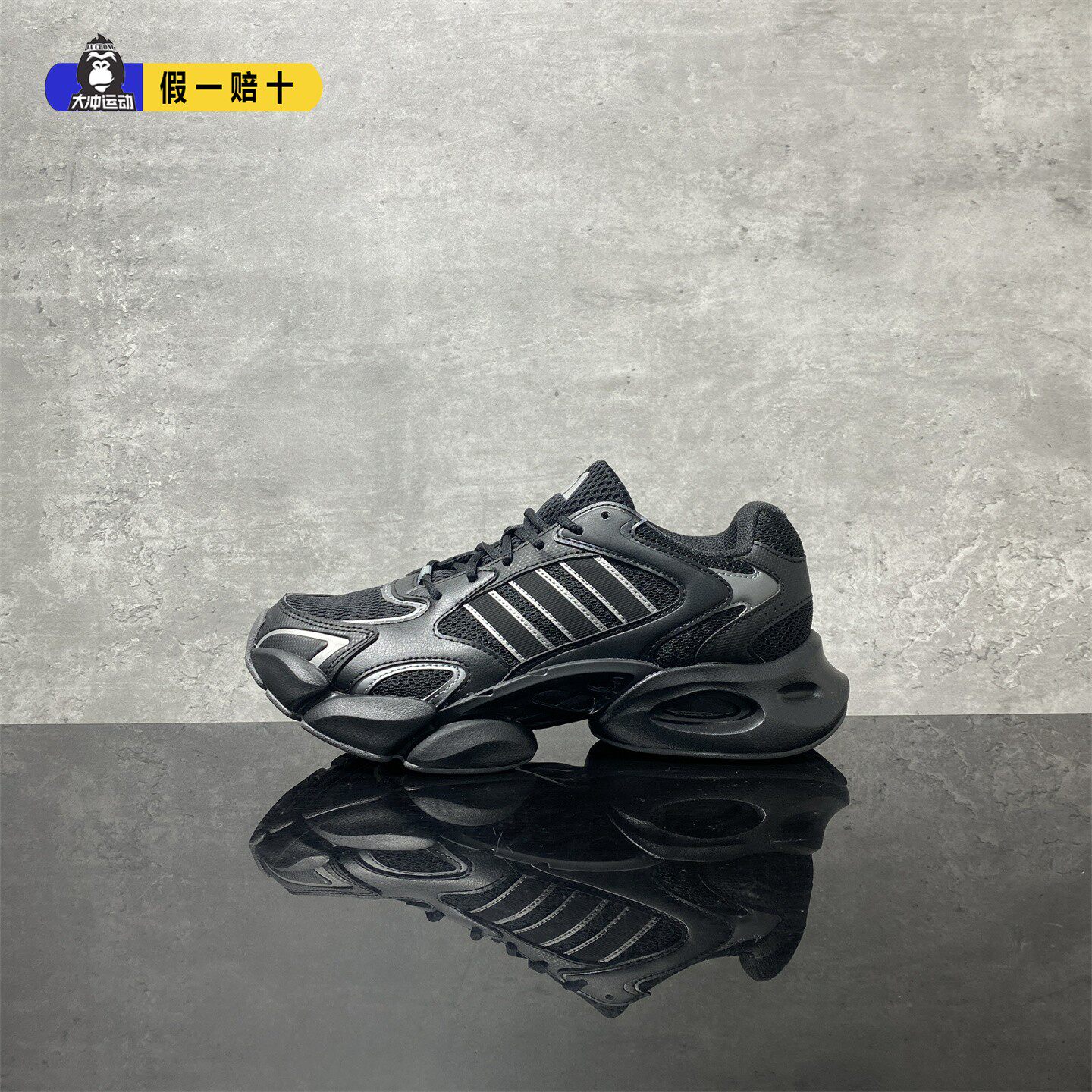 Adidas阿迪达斯黑武士超轻厚底跑步鞋运动耐磨复古风休闲鞋JR6336 - 图1