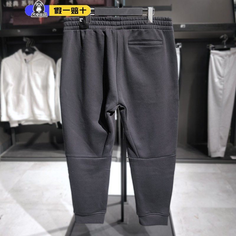 阿迪达斯长裤男运动裤Adidas加绒加厚保暖束脚裤运动九分裤IB2769,淘宝优惠券,粉丝福利购,淘宝优惠卷