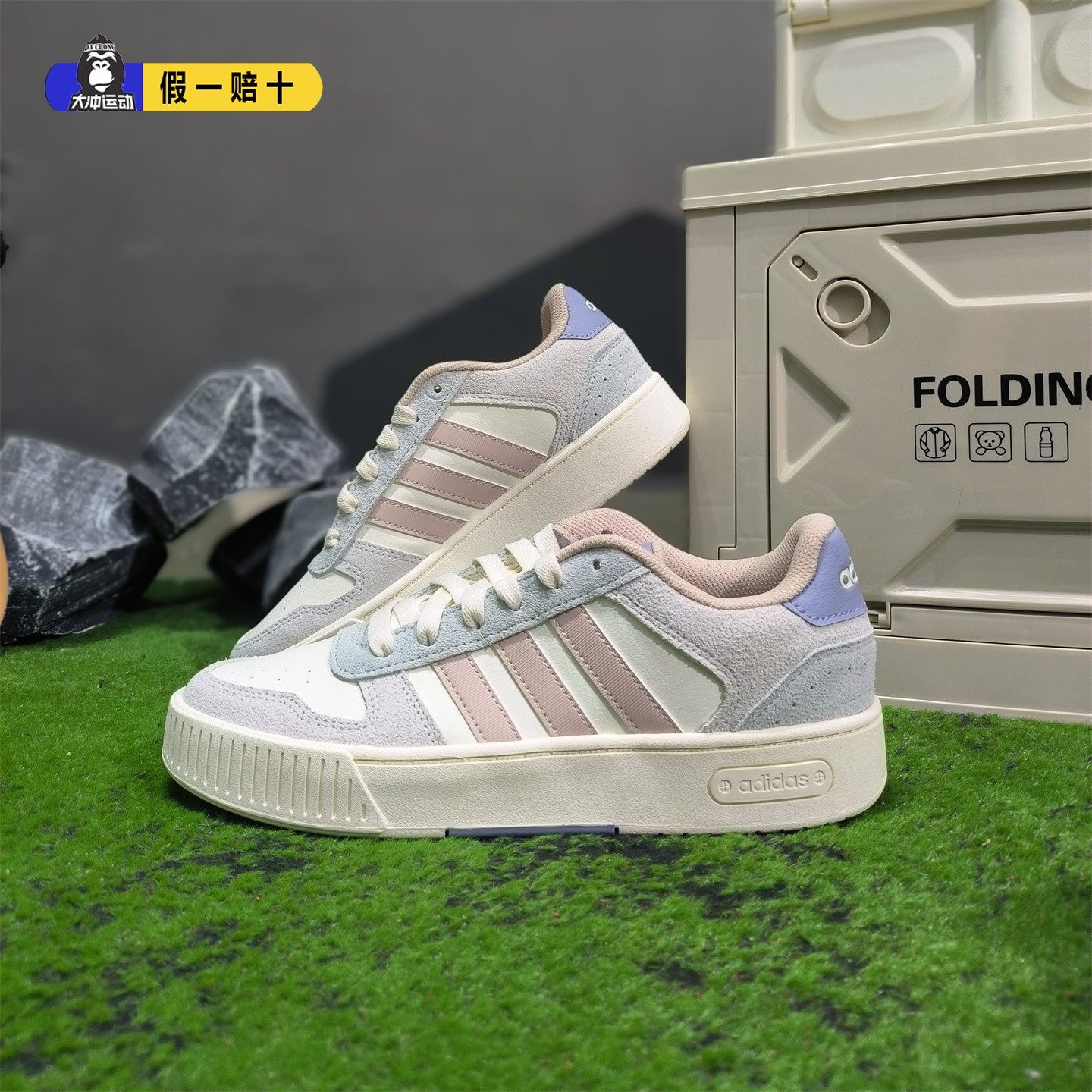 正品Adidas阿迪达斯男女士2025秋新款德训休闲运动低帮板鞋JR8326,淘宝优惠券,粉丝福利购,淘宝优惠卷