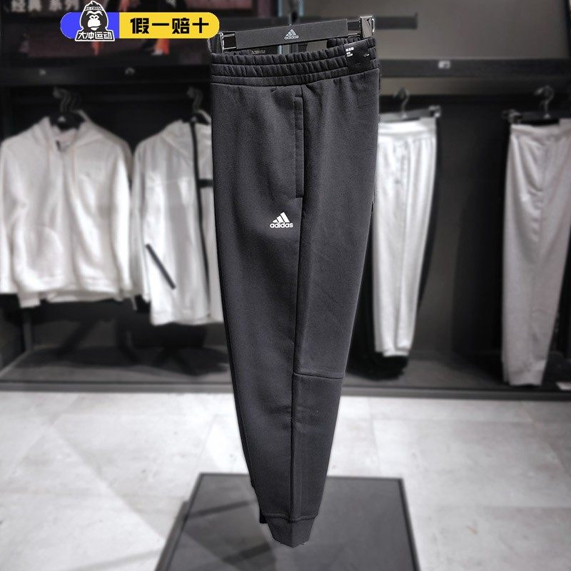 阿迪达斯长裤男运动裤Adidas加绒加厚保暖束脚裤运动九分裤IB2769,淘宝优惠券,粉丝福利购,淘宝优惠卷