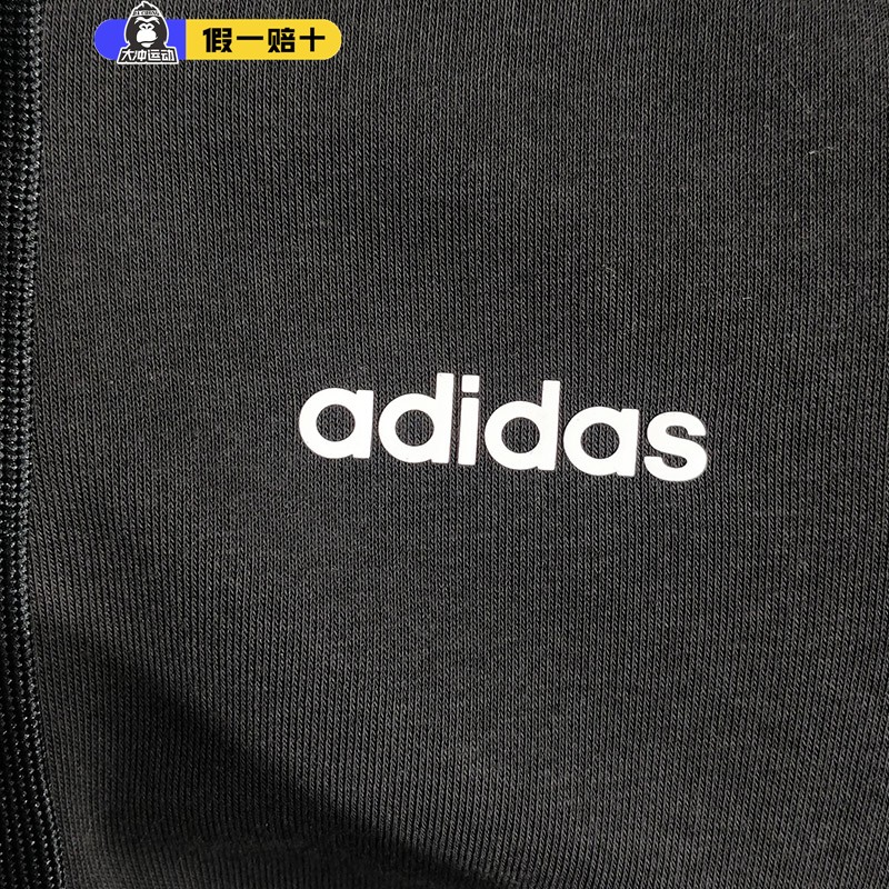 Adidas阿迪达斯夹克女2023秋季新款运动服针织连帽防风外套DP2419