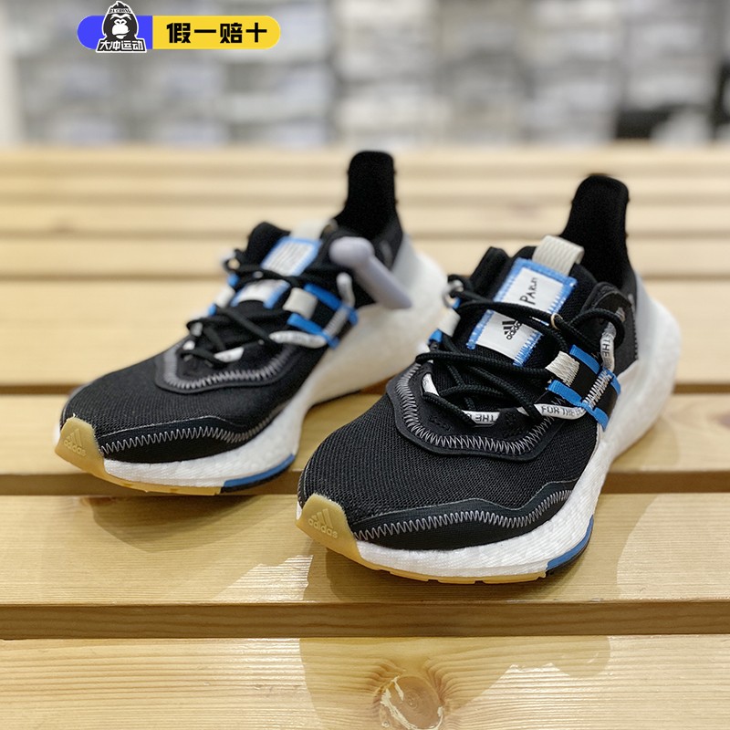 Adidas阿迪达斯跑步鞋女2023新款秋Ultraboost休闲鞋运动鞋HQ6533-图2