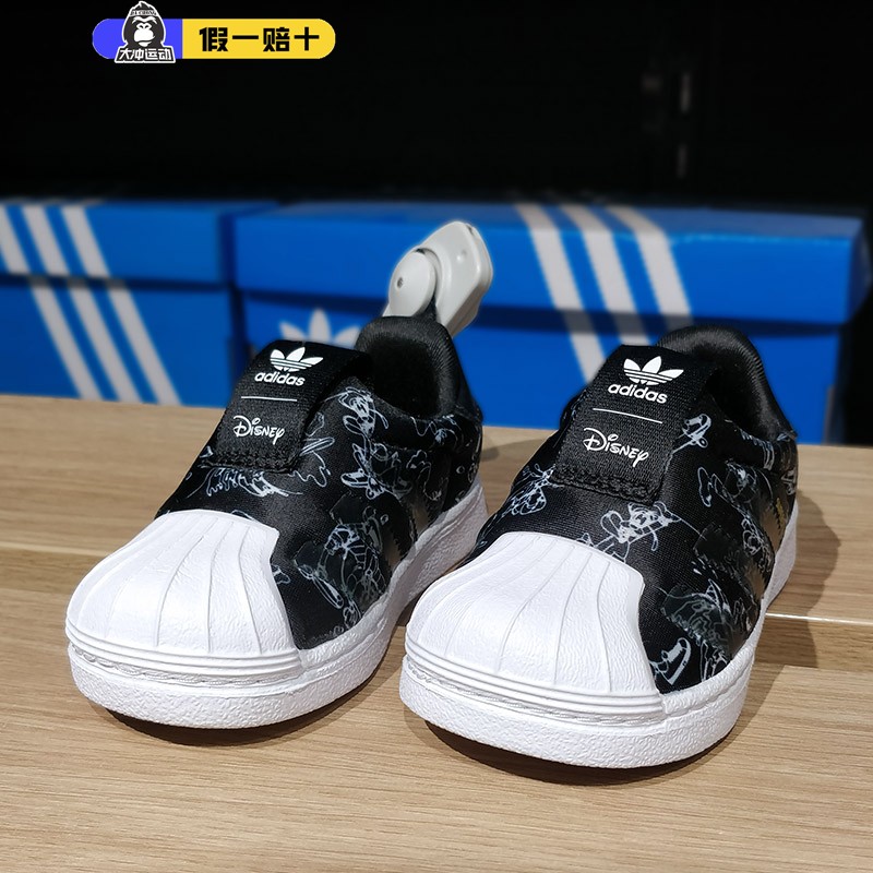 adidas一脚蹬童鞋360儿童鞋阿迪达斯贝壳头鞋秋冬季1岁男孩运动鞋