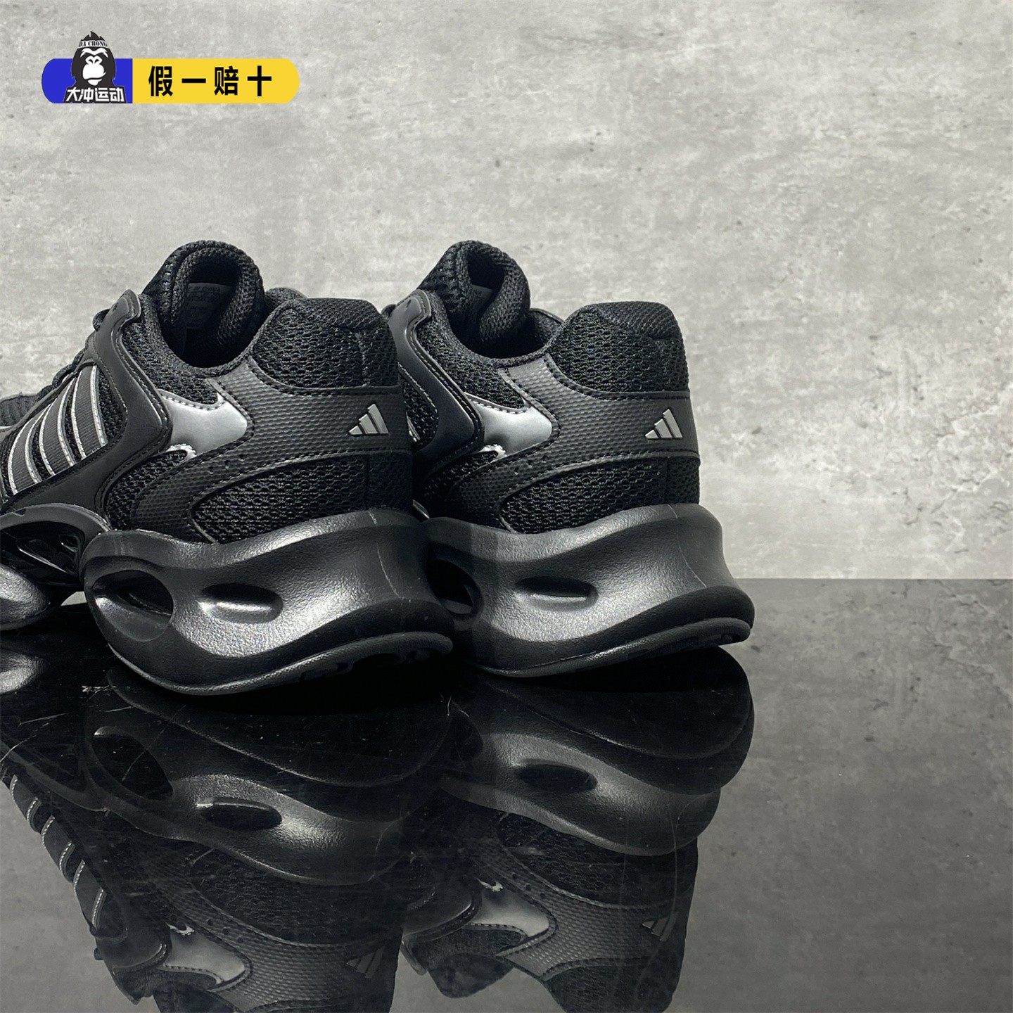 Adidas阿迪达斯黑武士超轻厚底跑步鞋运动耐磨复古风休闲鞋JR6336 - 图0