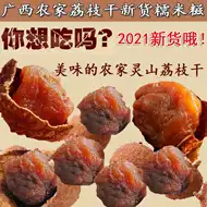 妃子服 新人首单立减十元 21年7月 淘宝海外
