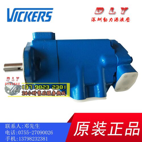 S3525VQ32A10/A12/A14/A15-1BD22R/86DA22R/86DB22R/86DC22R 20L - 图0