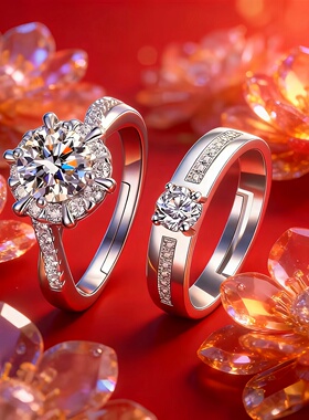 婚礼交换仿真钻石对戒活口