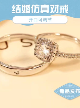 2025新款结婚求婚戒指60分钻戒