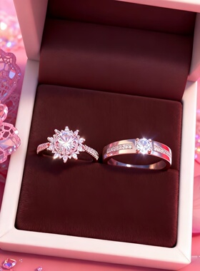 婚庆求婚仿真钻戒一对可调节