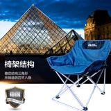 MU High Flute Outdoor Moon Check Camping Camual, портативное легкое складное кресло для рыбалки на стул во двор железный стул Железный стул