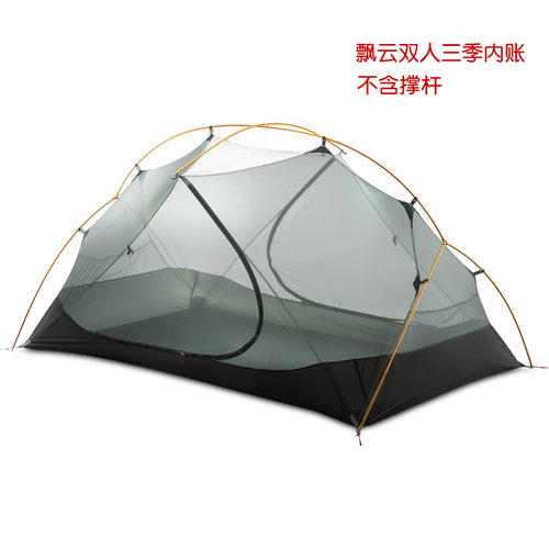(内帐单卖) 三峰出户外飘云系列帐篷内帐HUBBA单双三人帐篷配件 - 图0