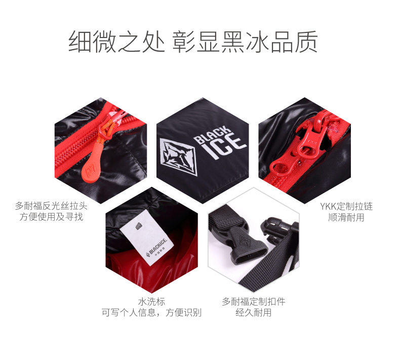 黑冰羽绒睡袋B200 B400 B700 B1000 B1500超轻鸭绒睡袋保暖正品 - 图2