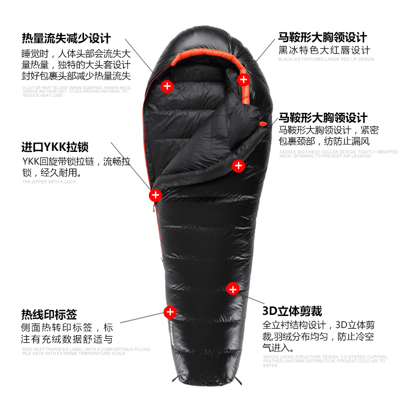 黑冰羽绒睡袋B200 B400 B700 B1000 B1500超轻鸭绒睡袋保暖正品 - 图1