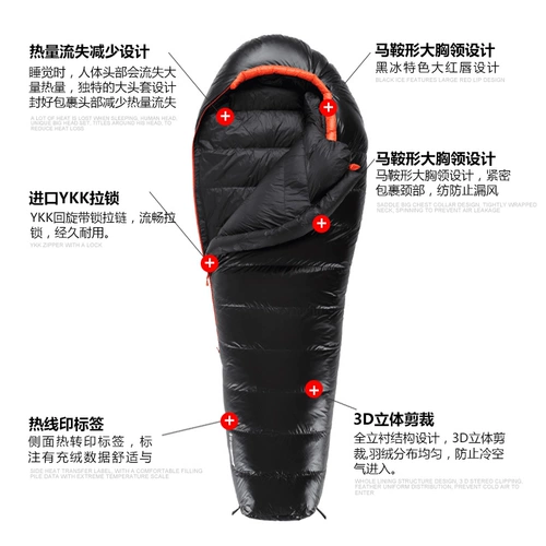 Черный лед в спальный мешок B200 B400 B700 B1000 B1500 Ультра -светлый утка.