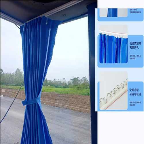 现代60/75/150/215/225/385/495275挖掘机驾驶室窗帘免打孔遮阳帘 - 图3