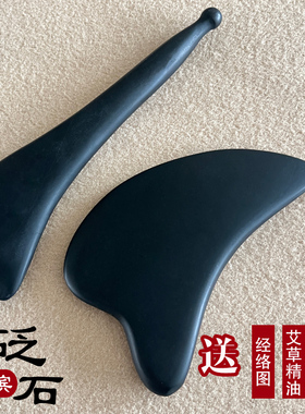 面部眼部拨筋棒点穴棒按摩刮痧板